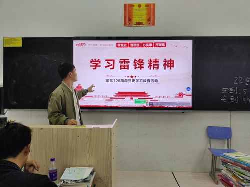 管理工程系開展“學(xué)習(xí)雷鋒精神，點滴從我做起”主題團(tuán)日活動